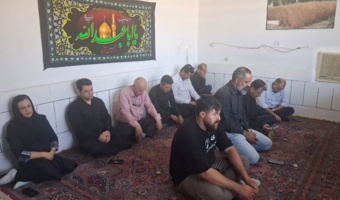 برگزاری مراسم زیارت عاشورا و عزاداری سید و سالار شهیدان(ع) با حضور محققان و کارشناسان ایستگاه تحقیقات کشاورزی داراب