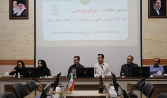 از معرفی ارقام متحمل به خشکی و کنترل آفات انجیر تا برنامه رشد ۲۰ درصدی تولیدات کشاورزی و توسعه همکاری با شرکت‌های دانش‌بنیان در مرکز رشد