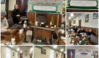 برگزاری دوره تخصصی شناخت، تشخیص و مدیریت تلفیقی نماتدهای انگل گیاهی