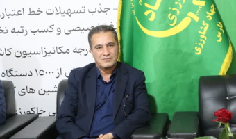 مرکز تحقیقات و آموزش کشاورزی فارس؛ برگزاری ۵ دوره آموزشی تخصصی در حاشیه بیست‌ودومین نمایشگاه کشاورزی فارس