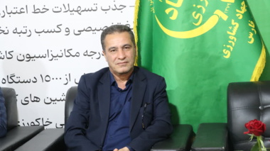 مرکز تحقیقات و آموزش کشاورزی فارس؛ برگزاری ۵ دوره آموزشی تخصصی در حاشیه بیست‌ودومین نمایشگاه کشاورزی فارس