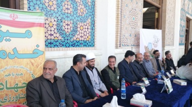 خاتمه هفته جهاد کشاورزی؛ رئیس و مدیران مرکز تحقیقات و آموزش کشاورزی و منابع طبیعی فارس در کنار مردم و بهره‌برداران در حرم مطهر شاهچراغ(ع)