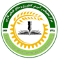 مرکز تحقیقات و آموزش کشاورزی و منابع طبیعی استان فارس